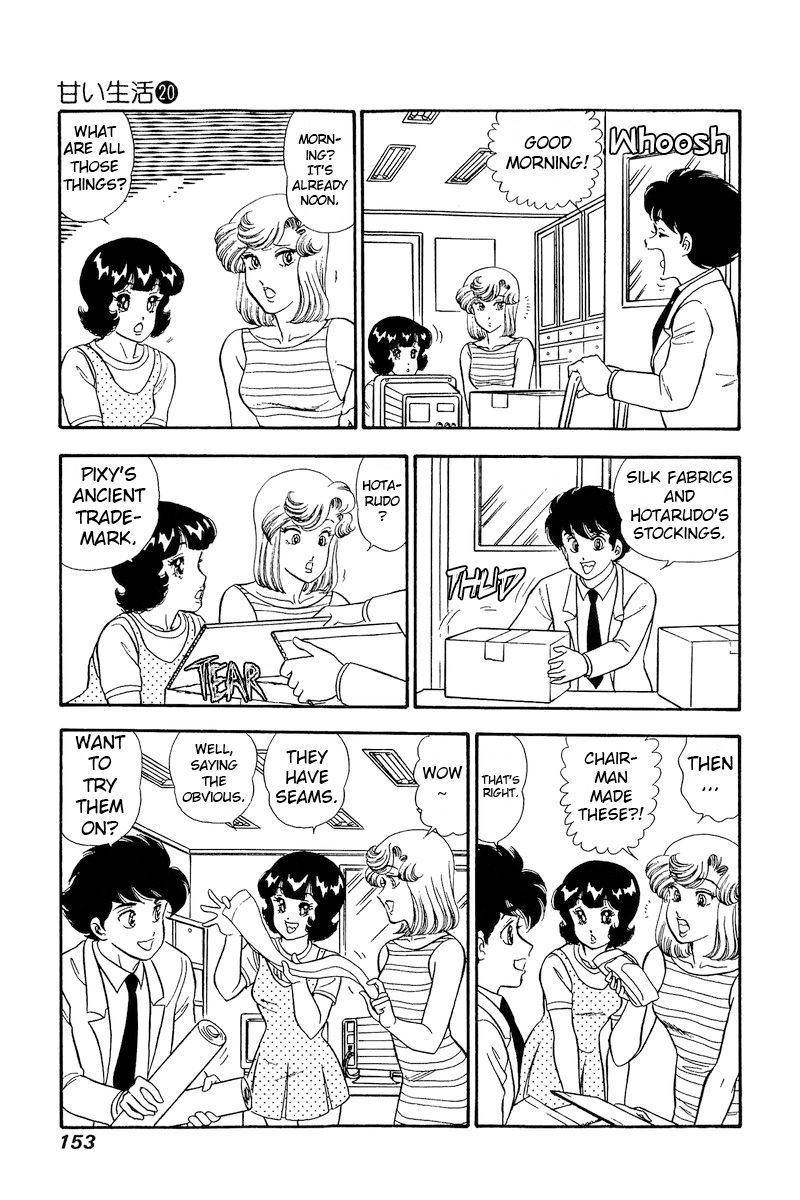 Amai Seikatsu Chapter 232 image 15