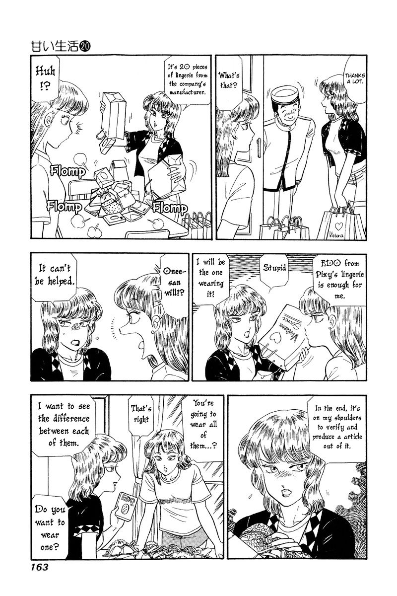 Amai Seikatsu Chapter 233 image 9