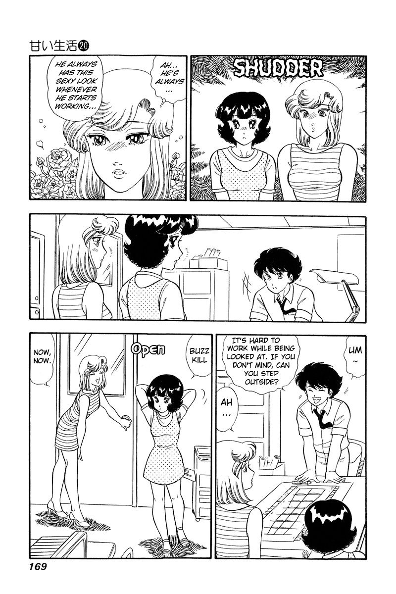 Amai Seikatsu Chapter 233 image 15