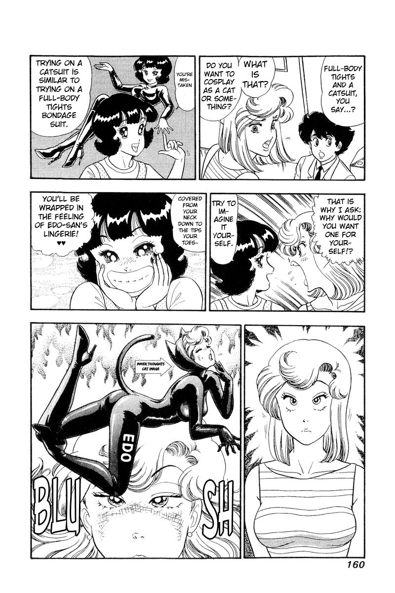 Amai Seikatsu Chapter 233 image 6