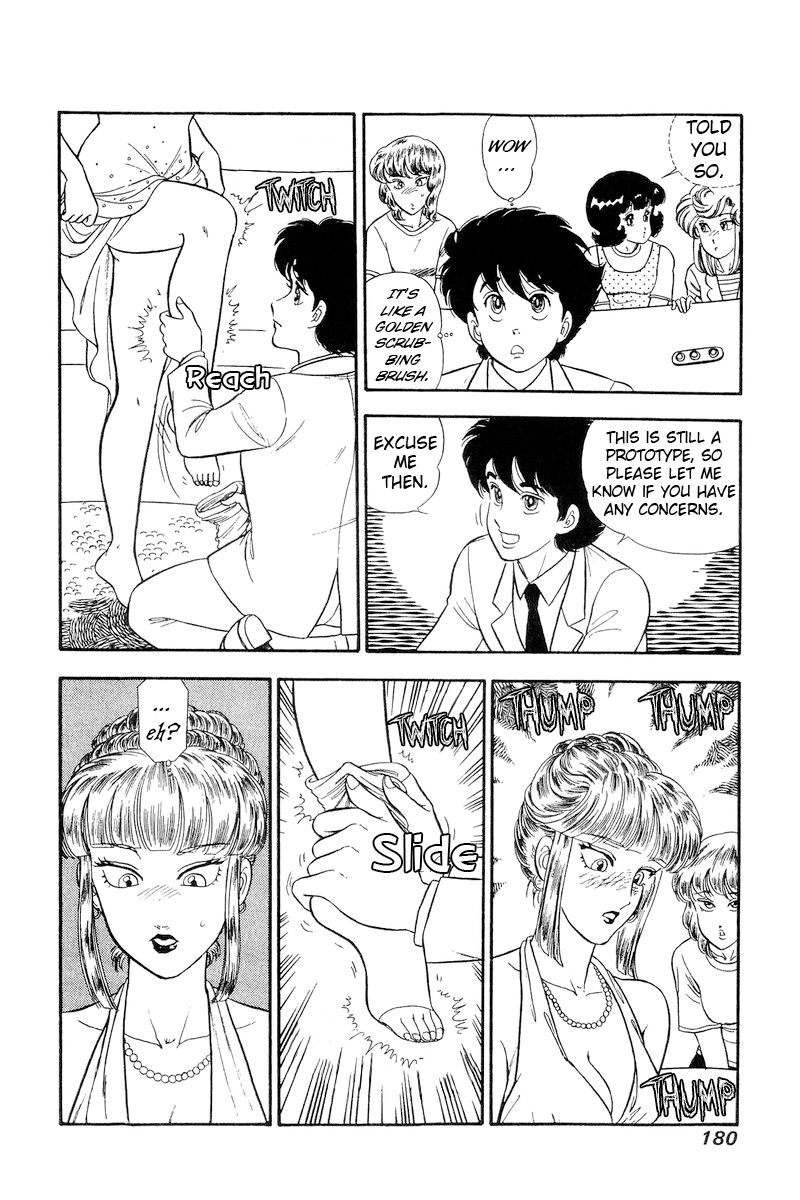 Amai Seikatsu Chapter 234 image 10