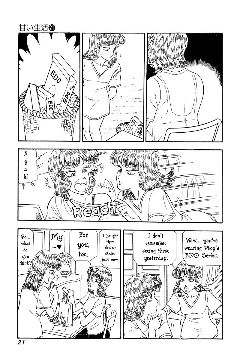 Amai Seikatsu Chapter 236 image 22