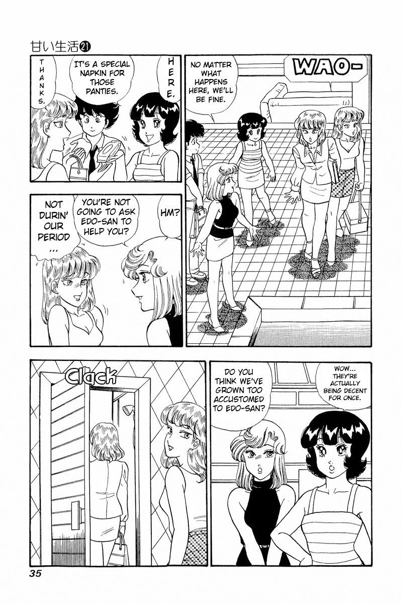 Amai Seikatsu Chapter 237 image 13