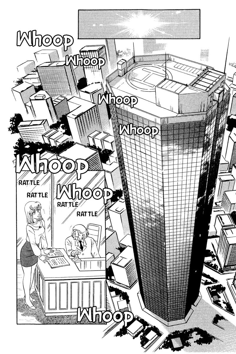Amai Seikatsu Chapter 239 image 2