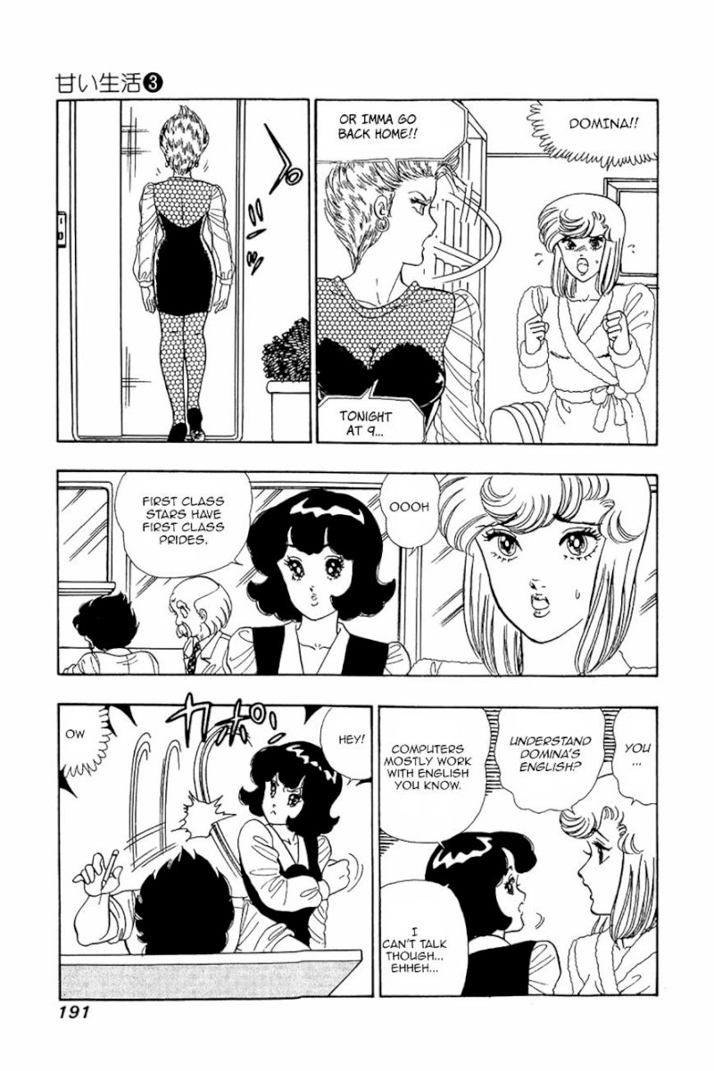 Amai Seikatsu Chapter 24 image 10