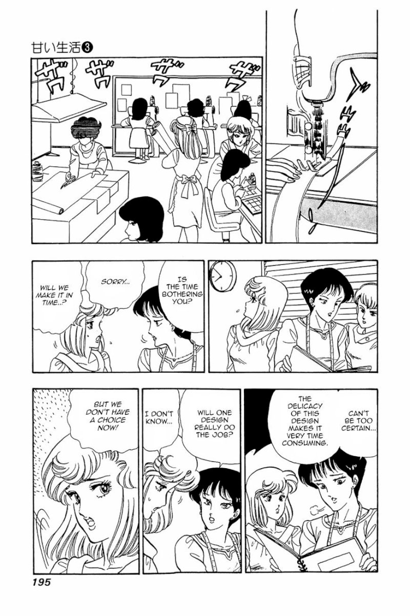 Amai Seikatsu Chapter 24 image 14