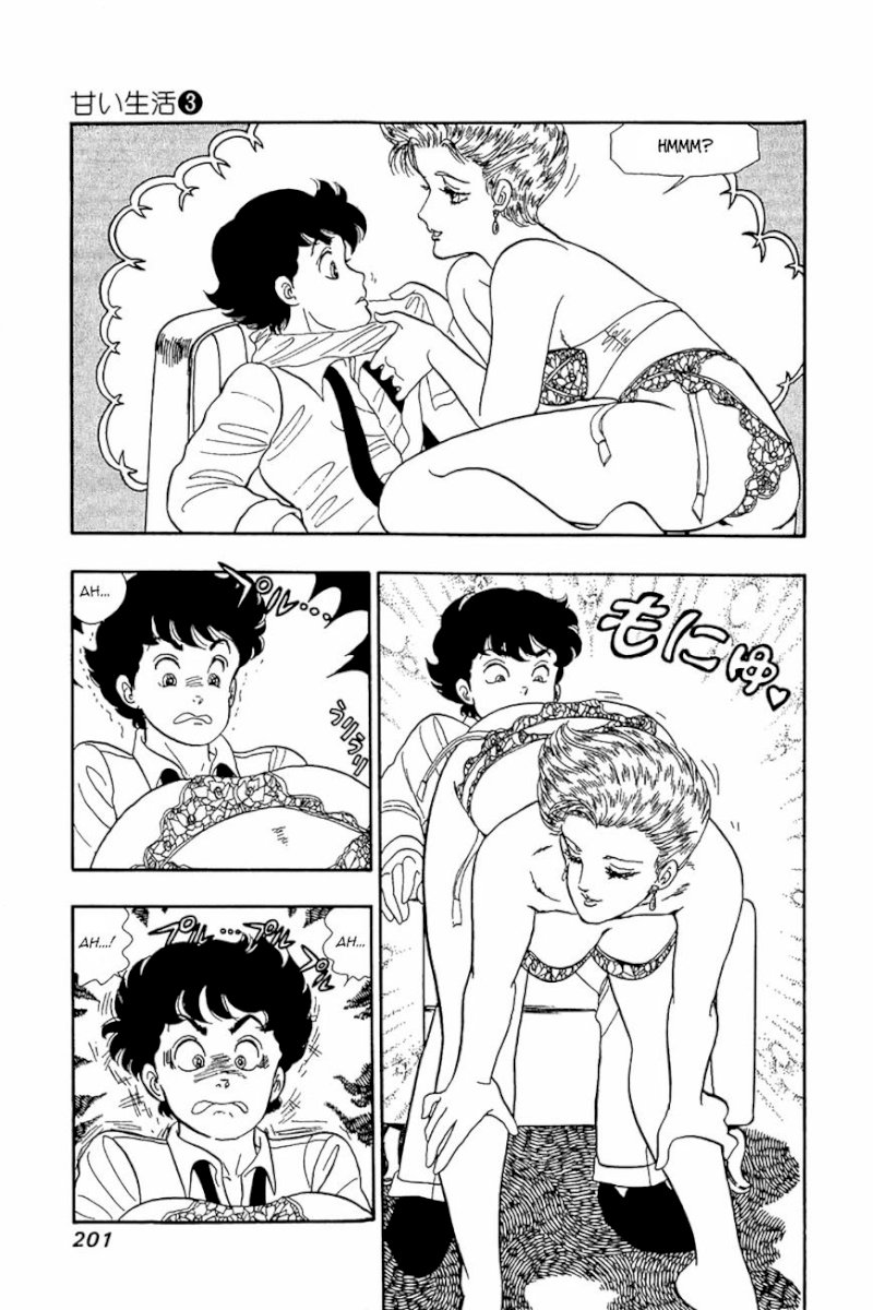 Amai Seikatsu Chapter 24 image 20