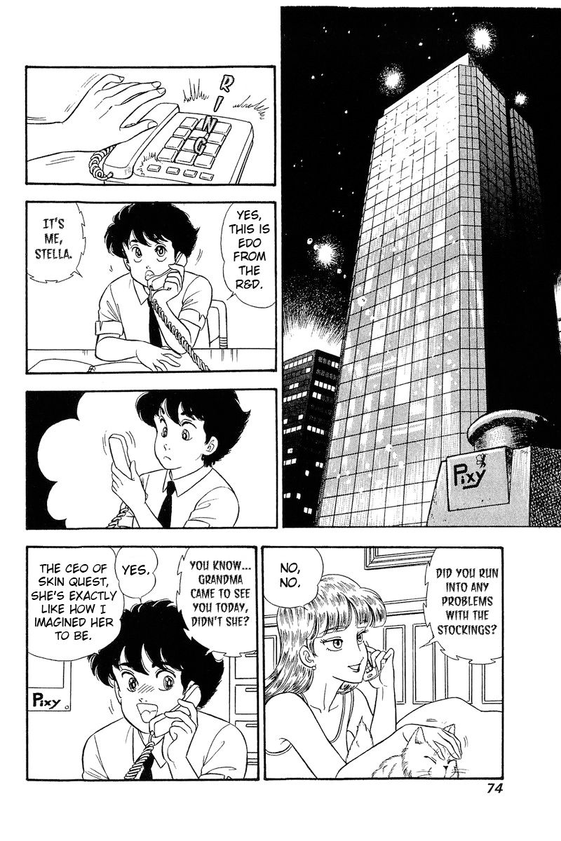 Amai Seikatsu Chapter 240 image 10