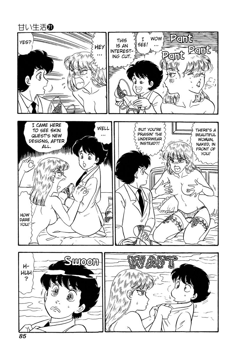 Amai Seikatsu Chapter 241 image 5
