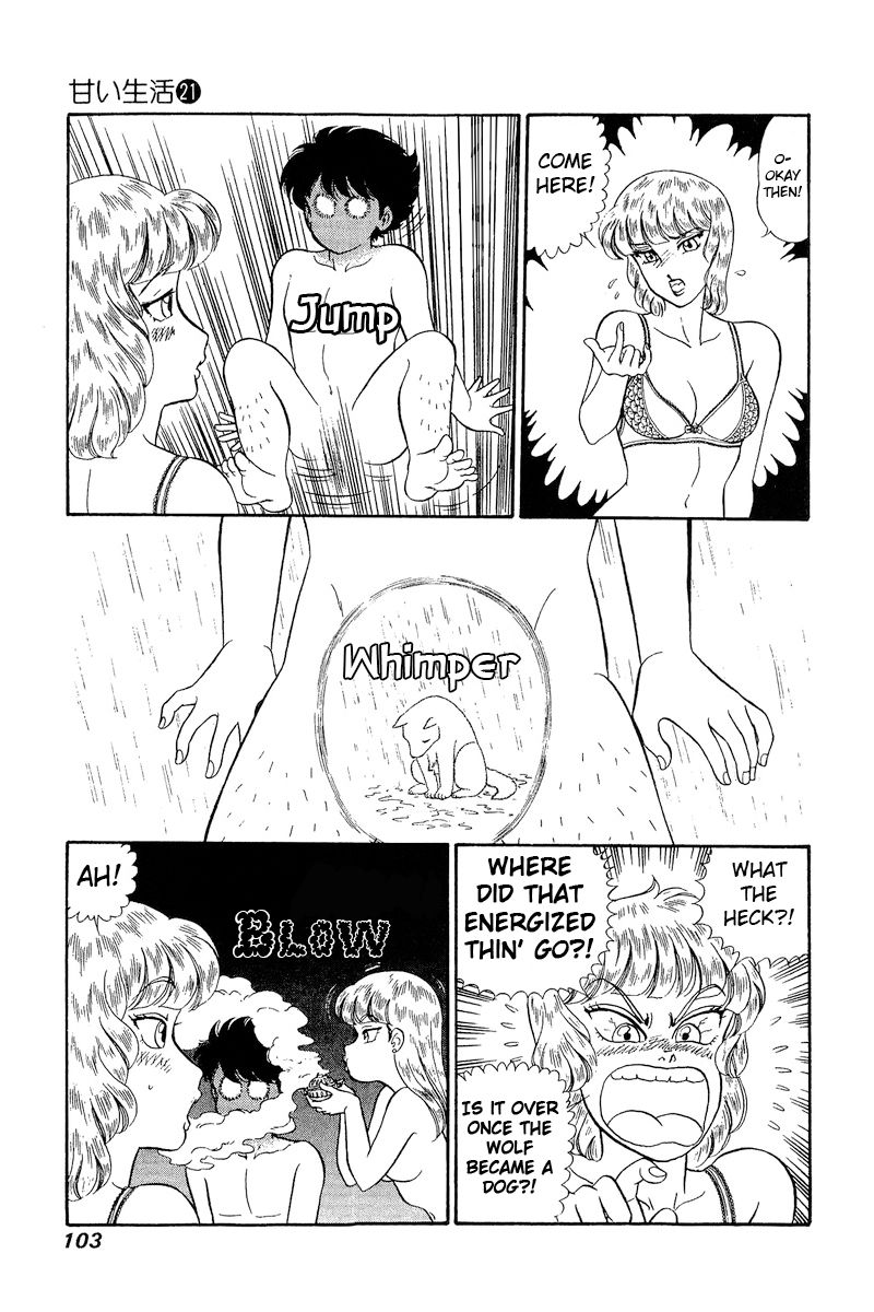 Amai Seikatsu Chapter 242 image 11