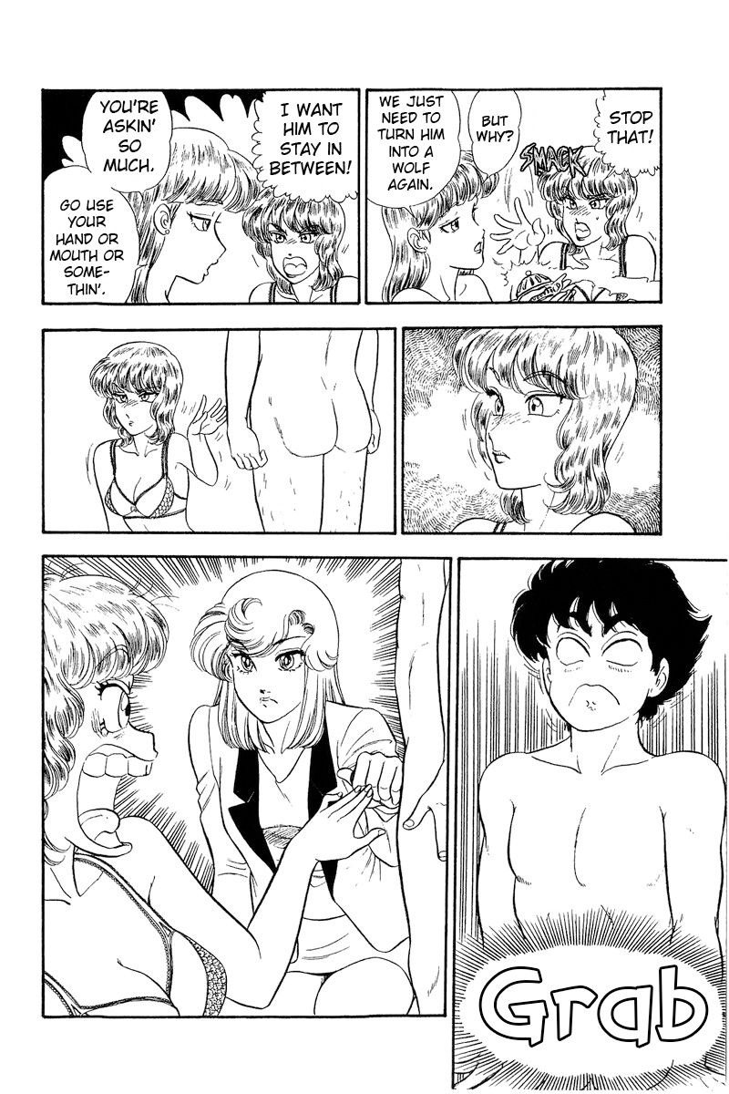 Amai Seikatsu Chapter 242 image 12