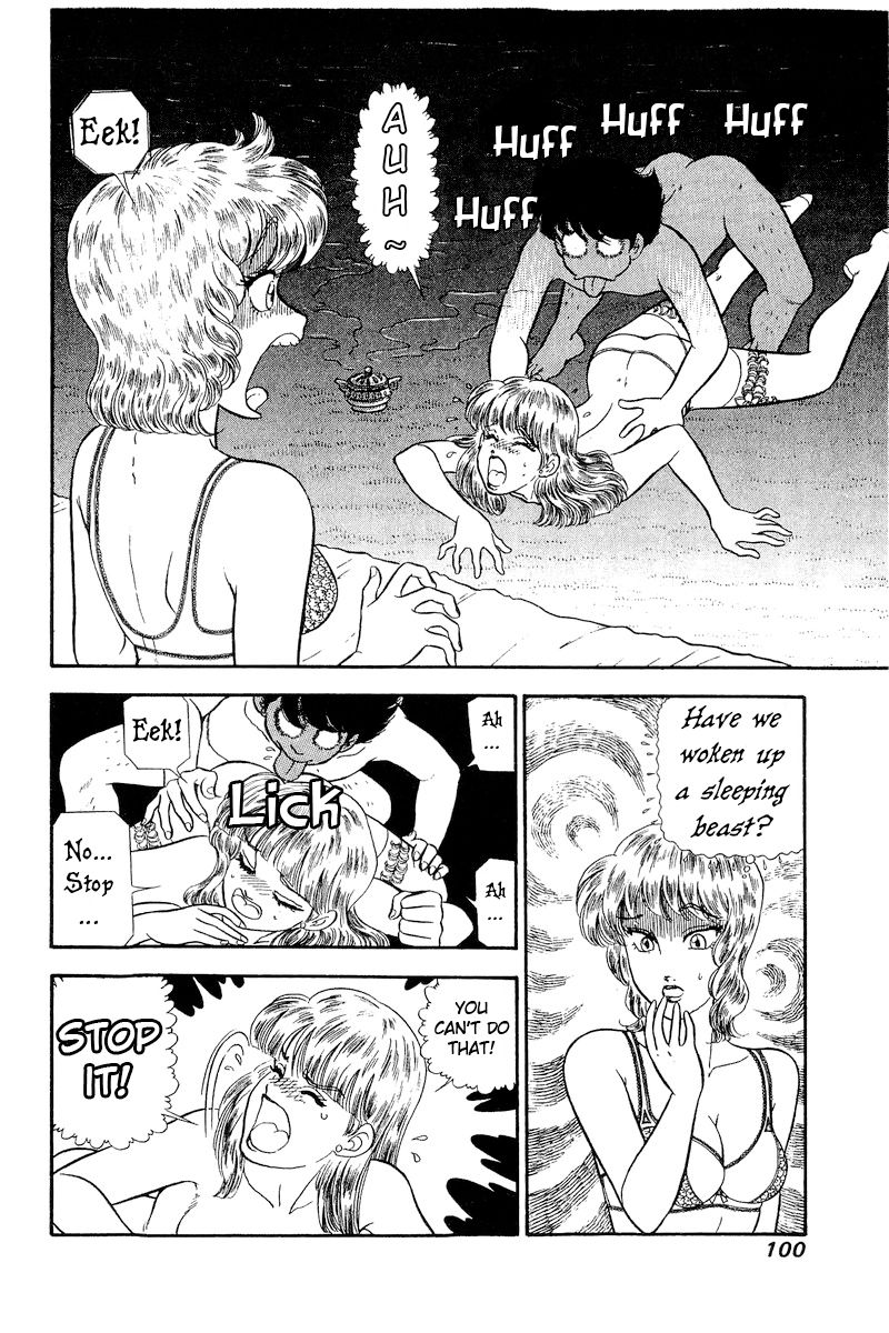 Amai Seikatsu Chapter 242 image 8