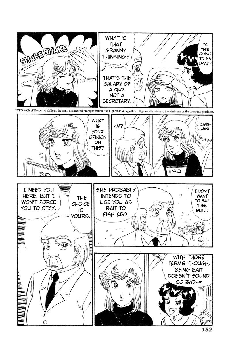 Amai Seikatsu Chapter 244 image 12