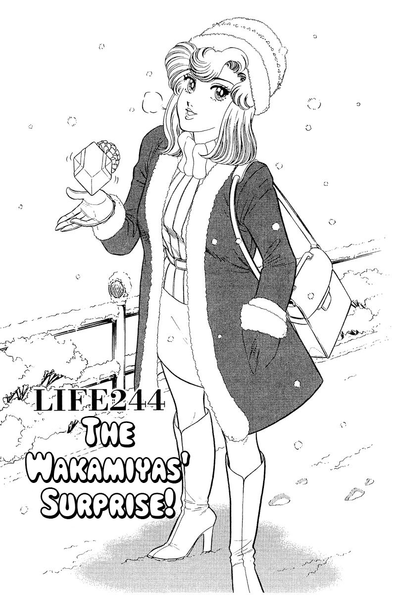 Amai Seikatsu Chapter 244 image 1