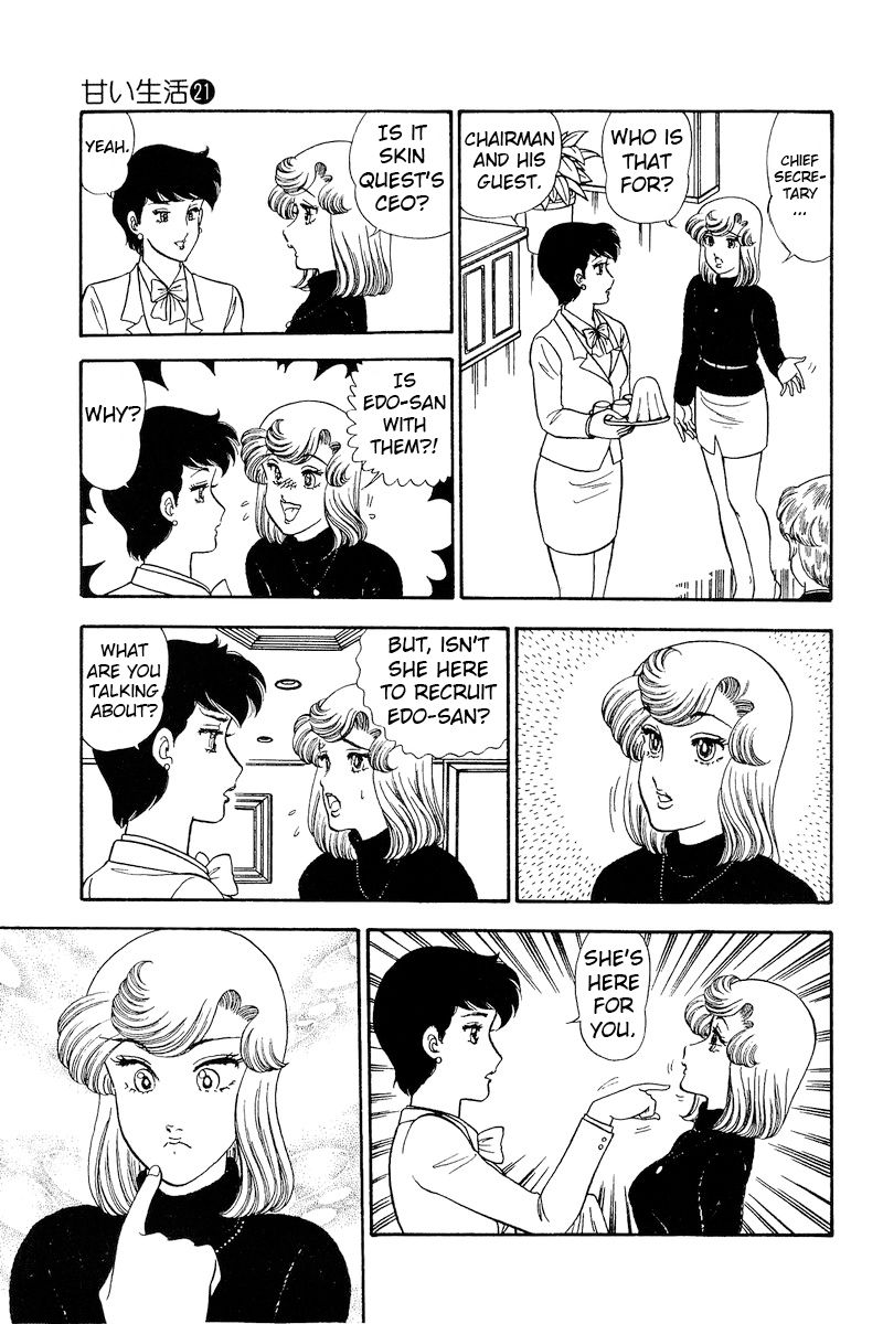 Amai Seikatsu Chapter 244 image 5