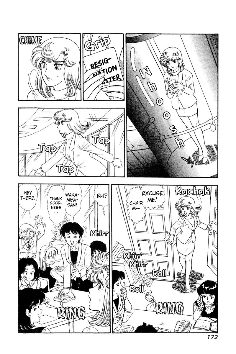 Amai Seikatsu Chapter 247 image 8