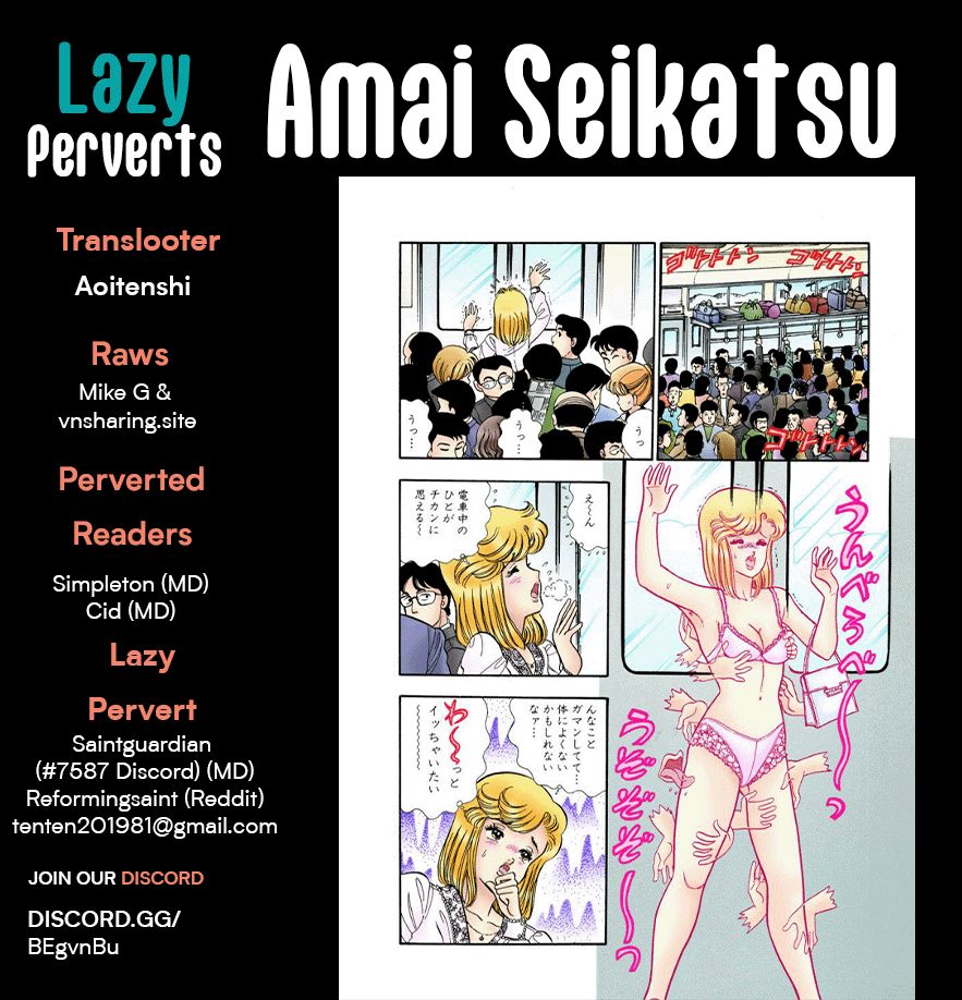 Amai Seikatsu Chapter 248 image 0