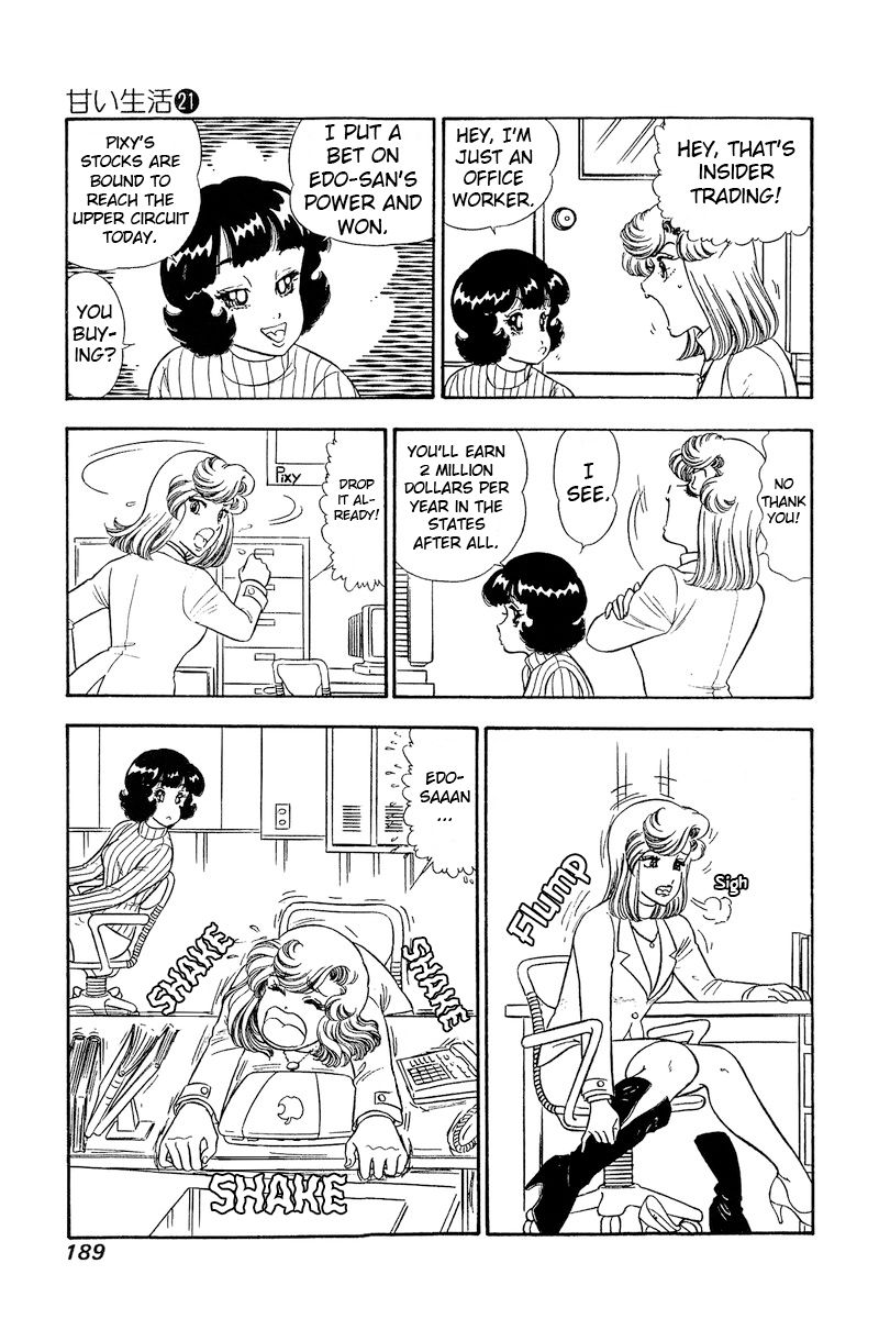 Amai Seikatsu Chapter 248 image 9