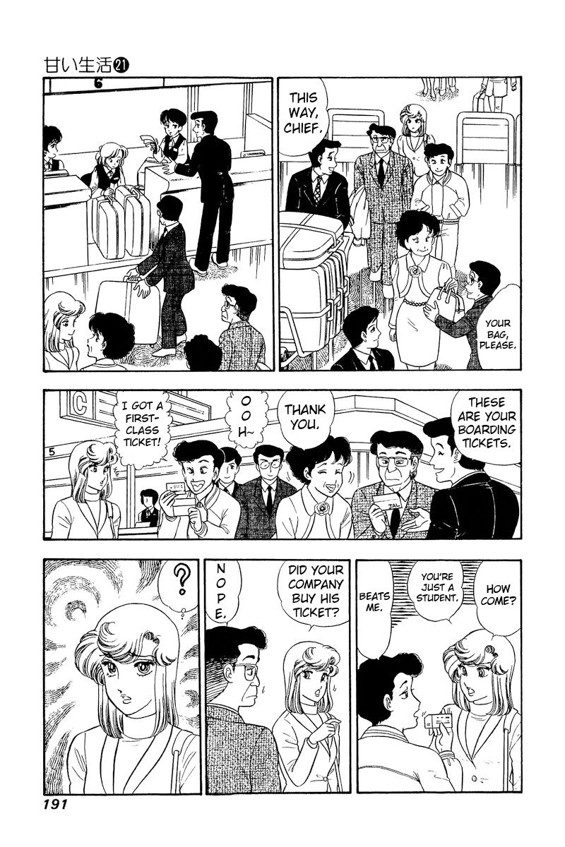 Amai Seikatsu Chapter 248 image 11
