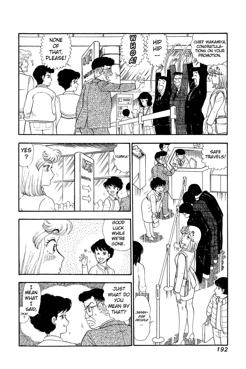 Amai Seikatsu Chapter 248 image 12