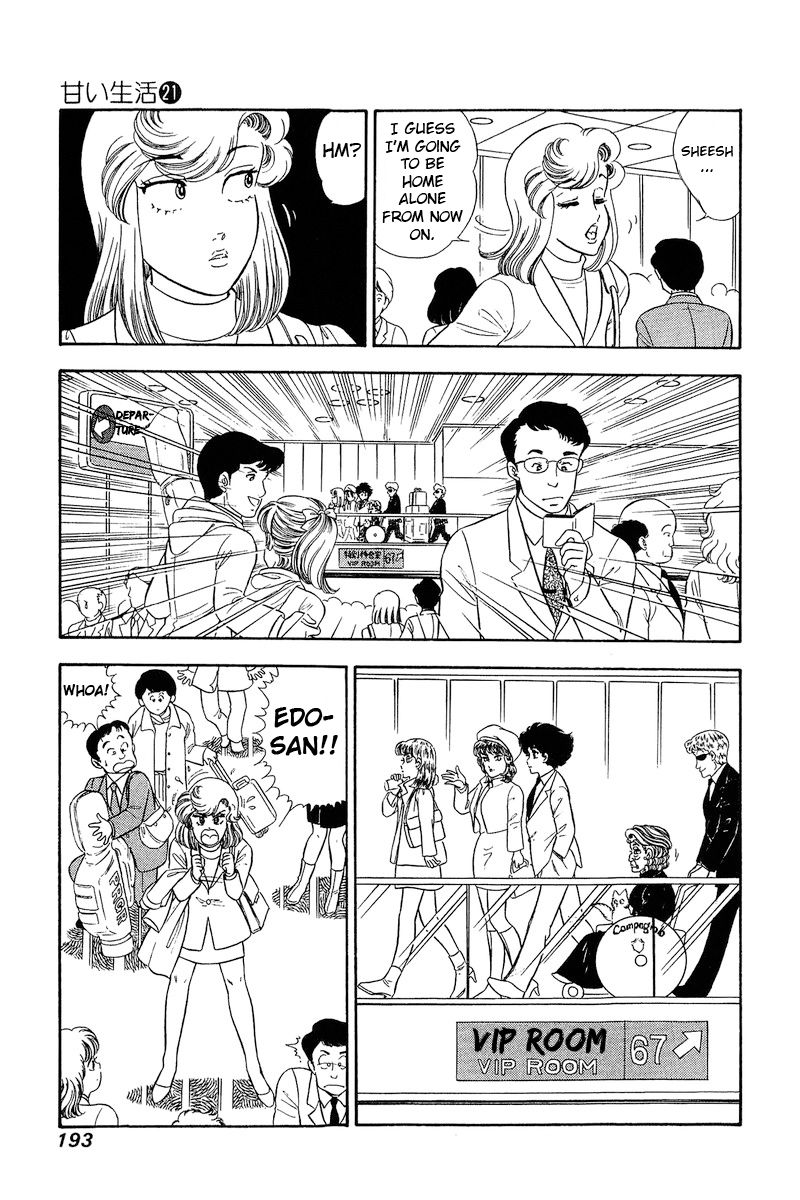 Amai Seikatsu Chapter 248 image 13