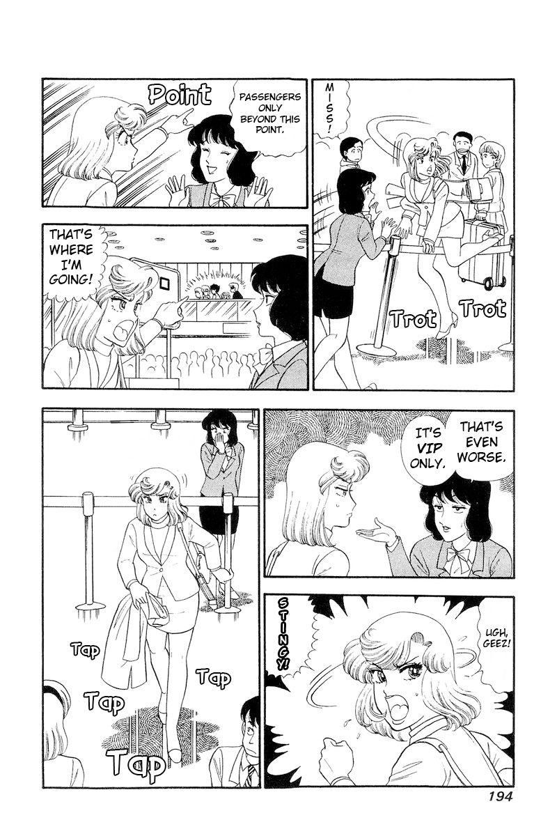 Amai Seikatsu Chapter 248 image 14