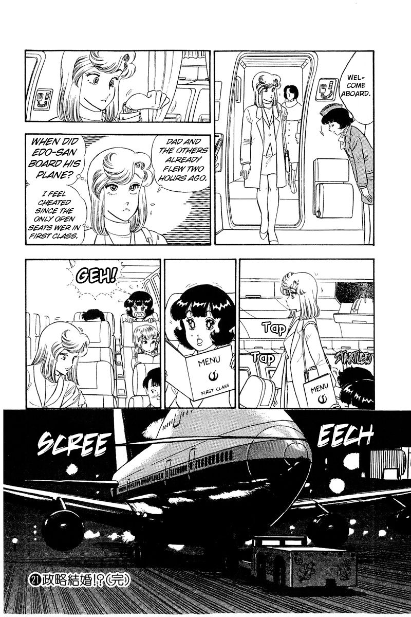 Amai Seikatsu Chapter 248 image 16