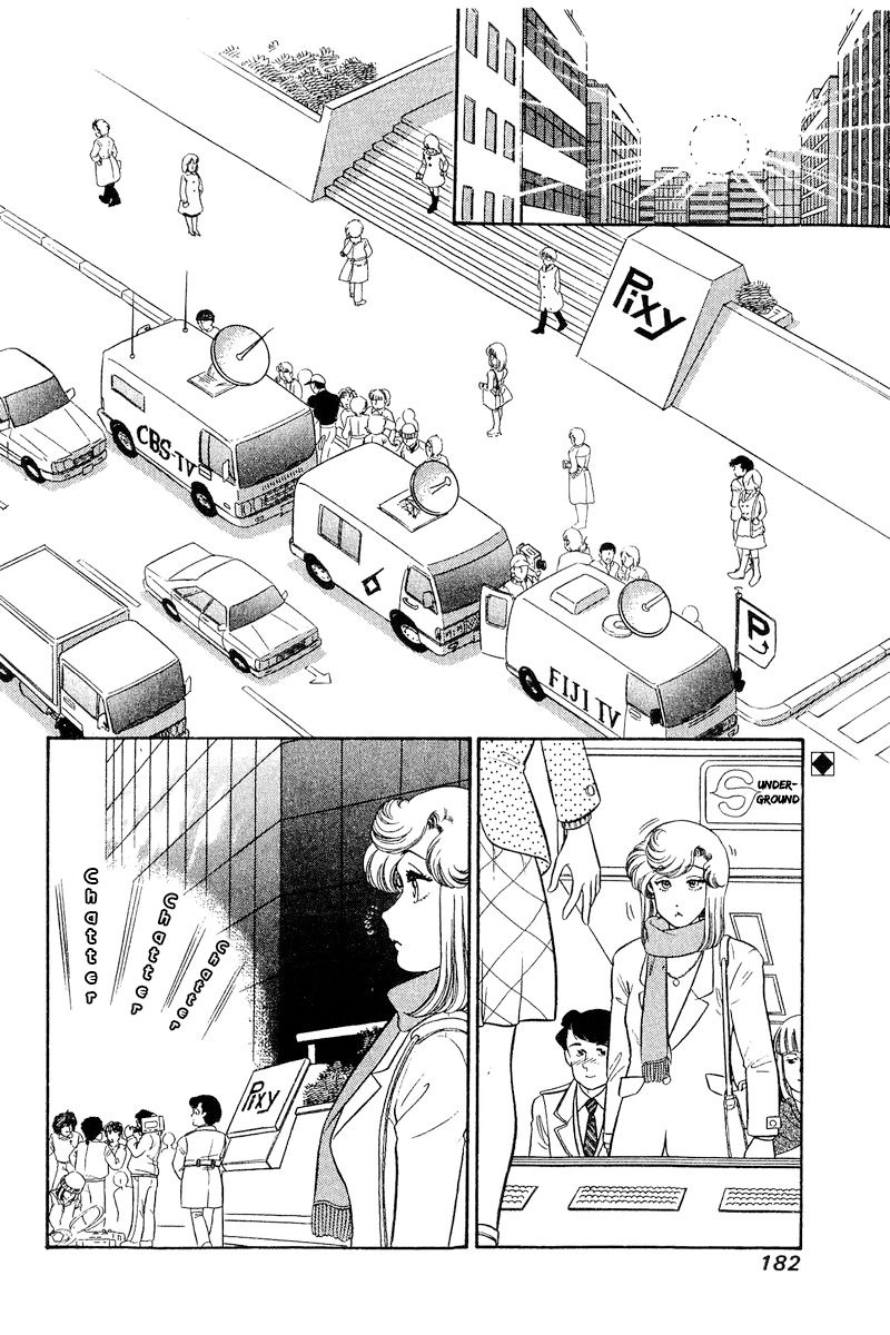Amai Seikatsu Chapter 248 image 2