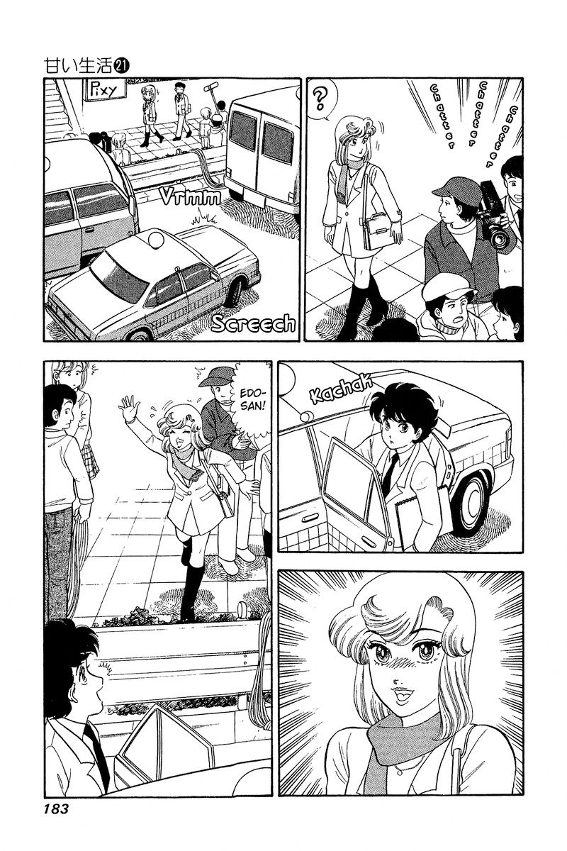 Amai Seikatsu Chapter 248 image 3