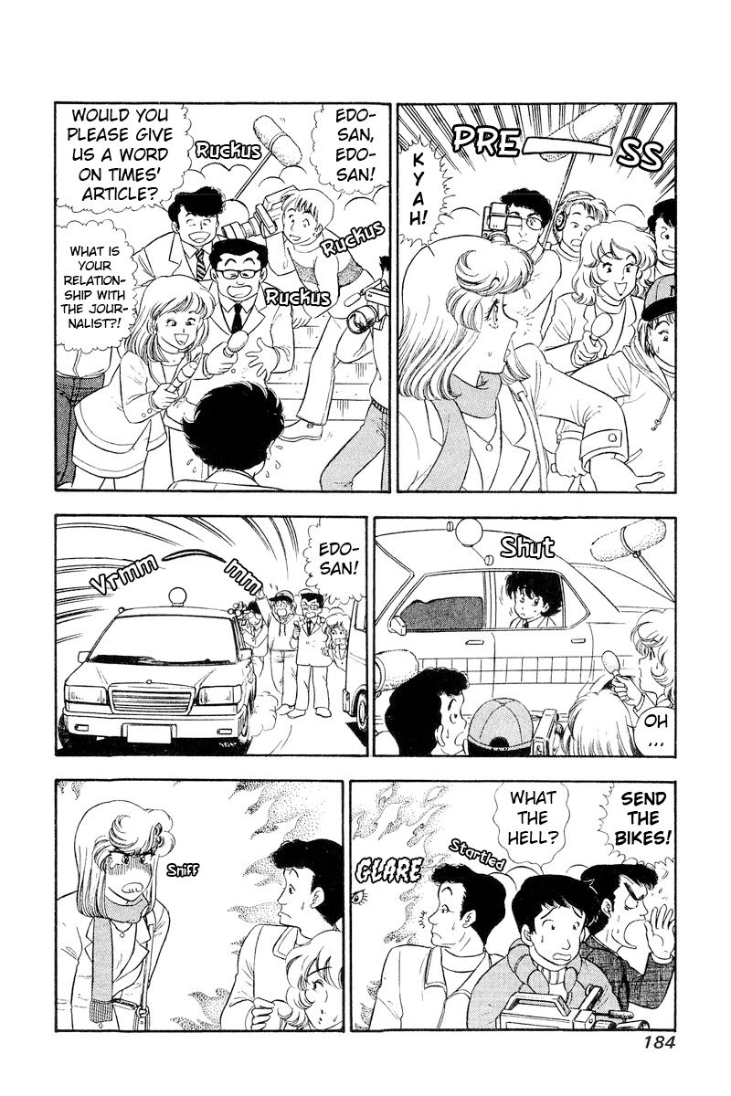 Amai Seikatsu Chapter 248 image 4