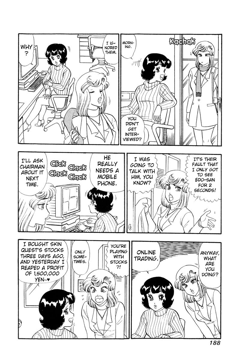 Amai Seikatsu Chapter 248 image 8