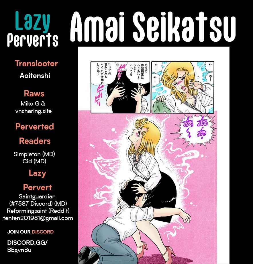 Amai Seikatsu Chapter 249 image 0