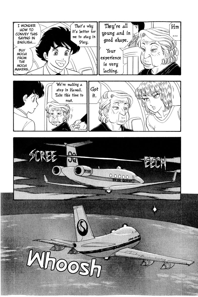 Amai Seikatsu Chapter 249 image 11