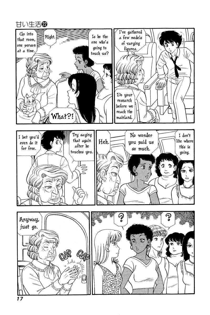 Amai Seikatsu Chapter 249 image 18
