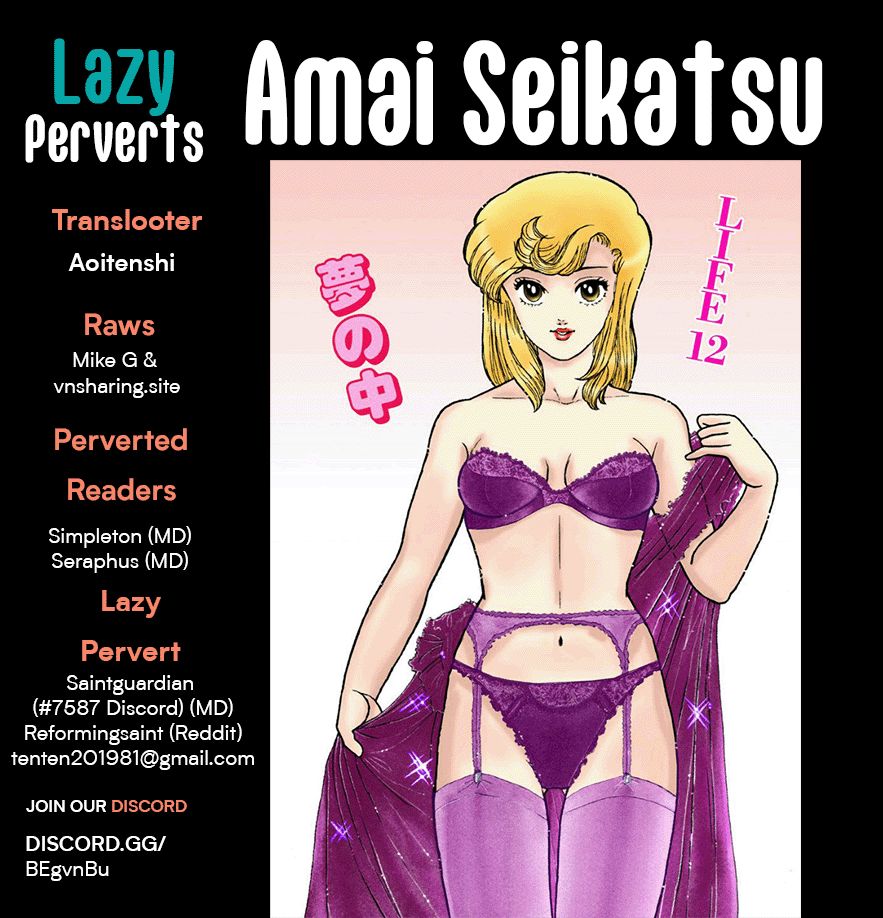 Amai Seikatsu Chapter 250 image 0