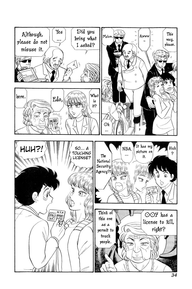 Amai Seikatsu Chapter 250 image 16