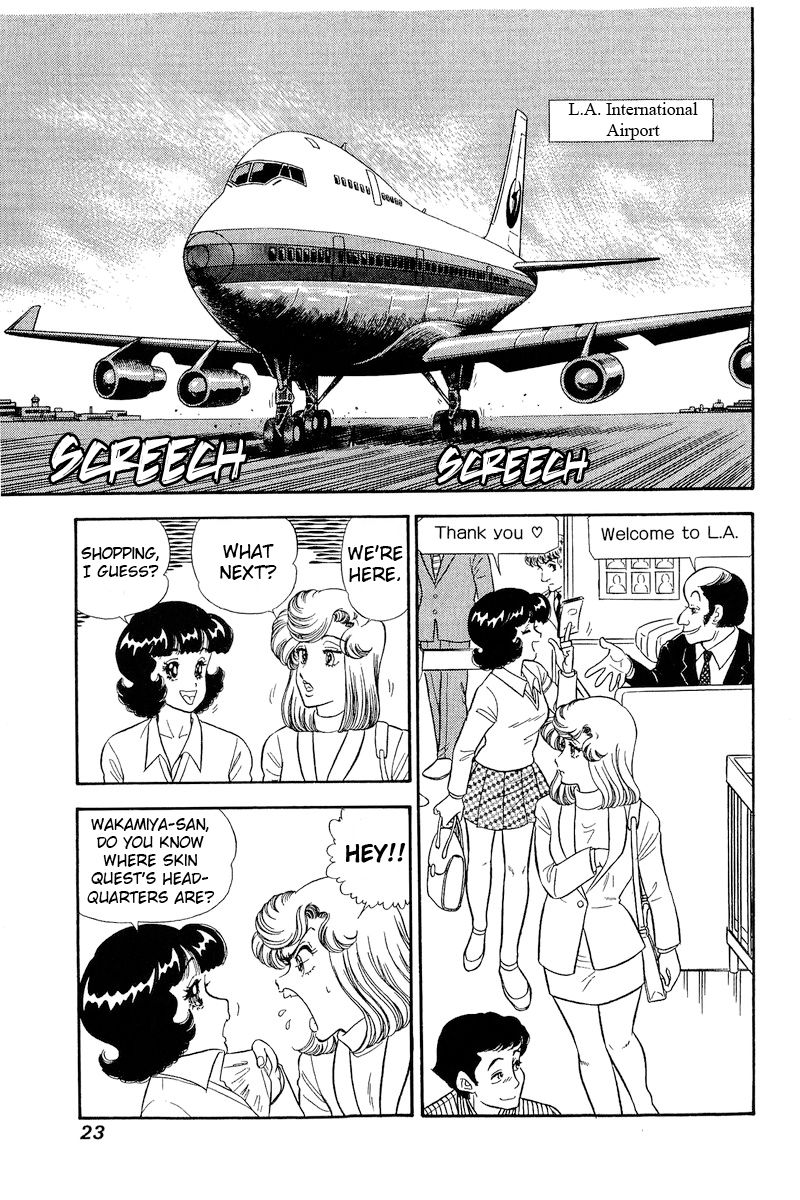 Amai Seikatsu Chapter 250 image 5