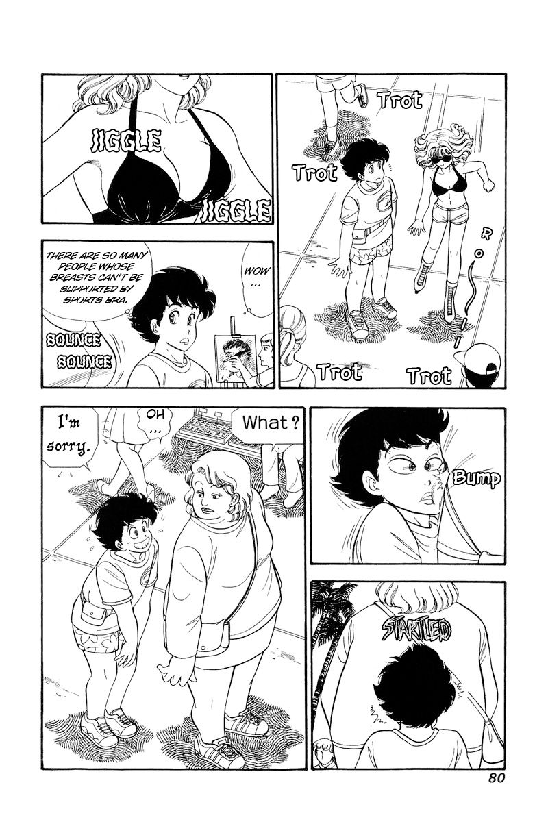 Amai Seikatsu Chapter 254 image 6
