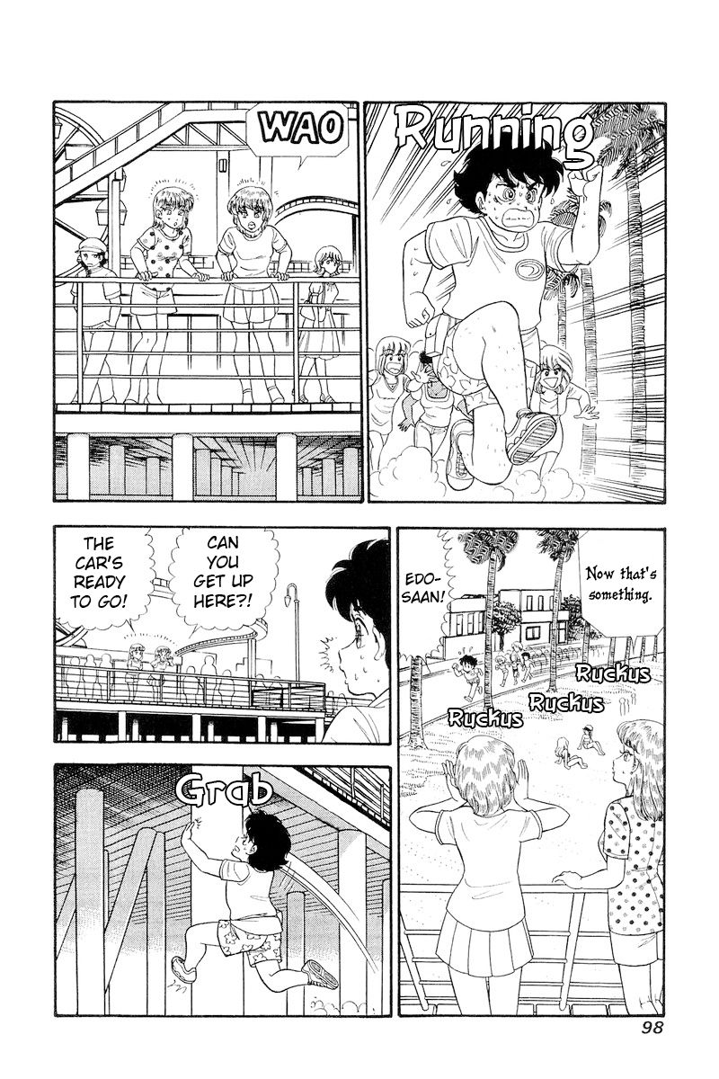 Amai Seikatsu Chapter 255 image 8