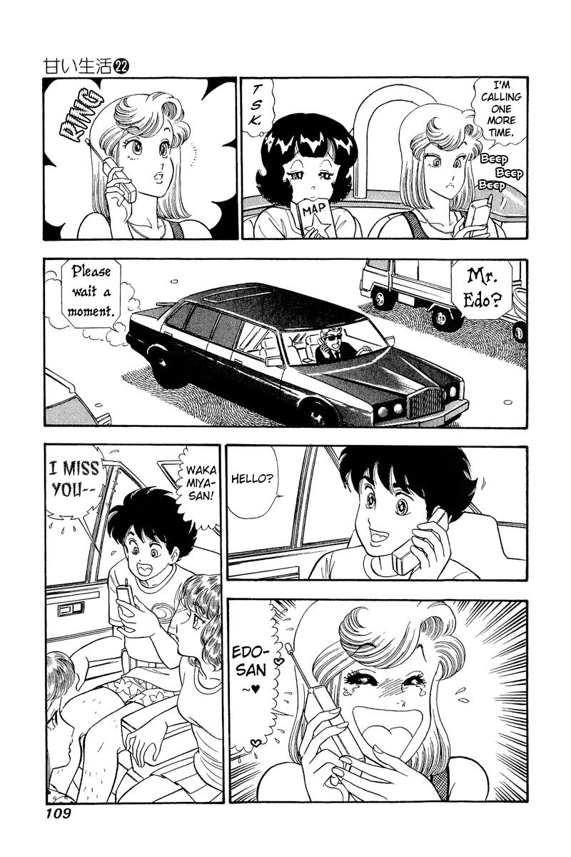 Amai Seikatsu Chapter 256 image 3