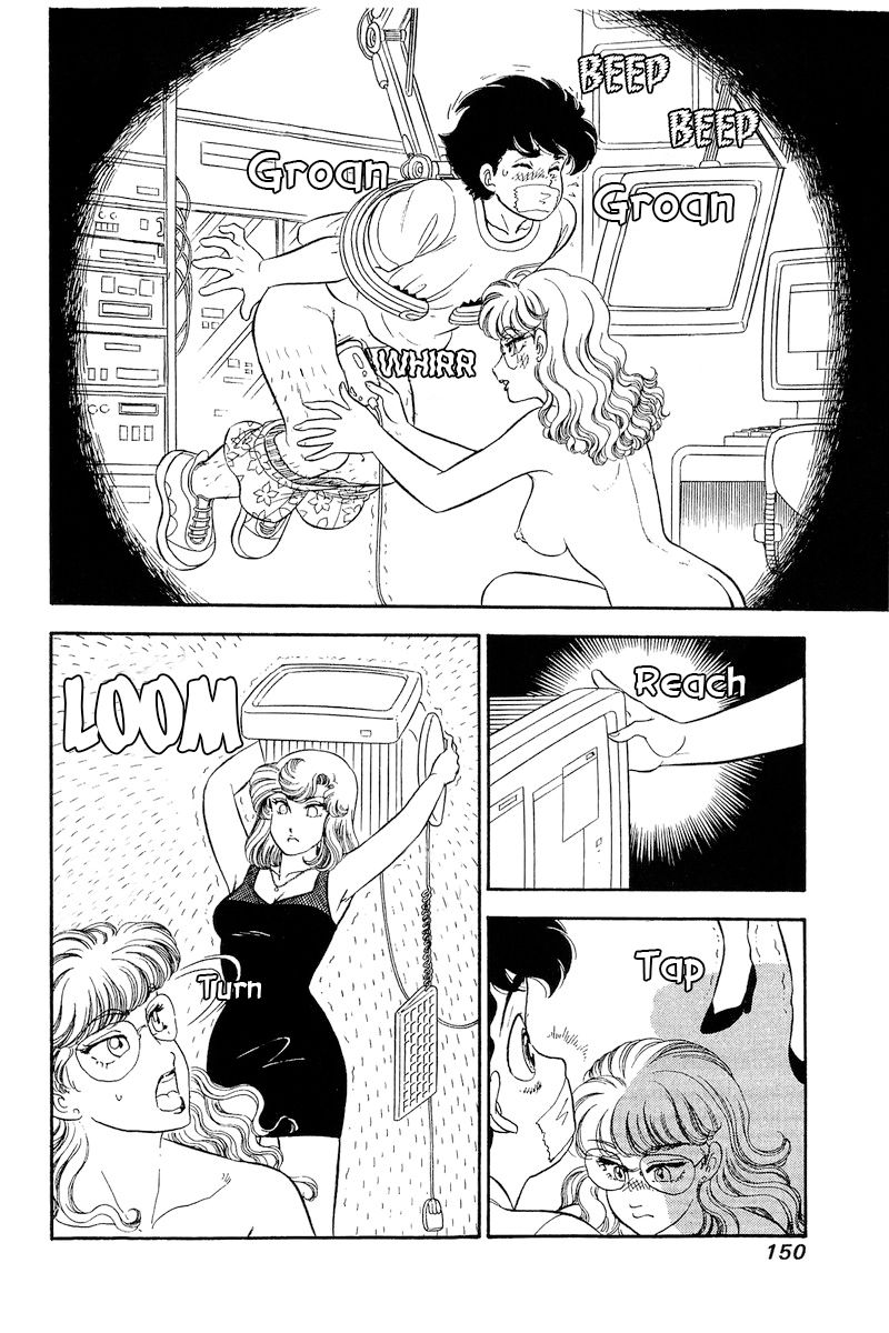 Amai Seikatsu Chapter 259 image 4