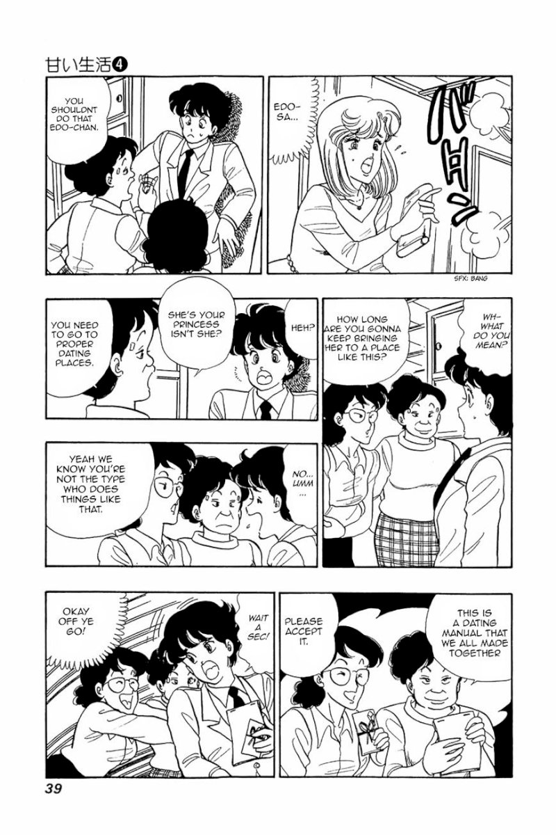 Amai Seikatsu Chapter 26 image 8