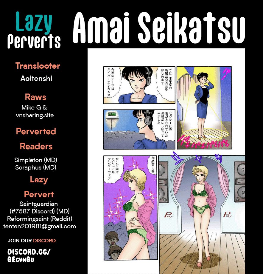 Amai Seikatsu Chapter 260 image 0