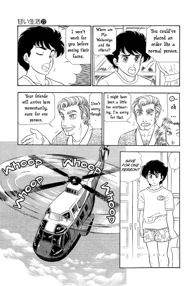 Amai Seikatsu Chapter 261 image 13