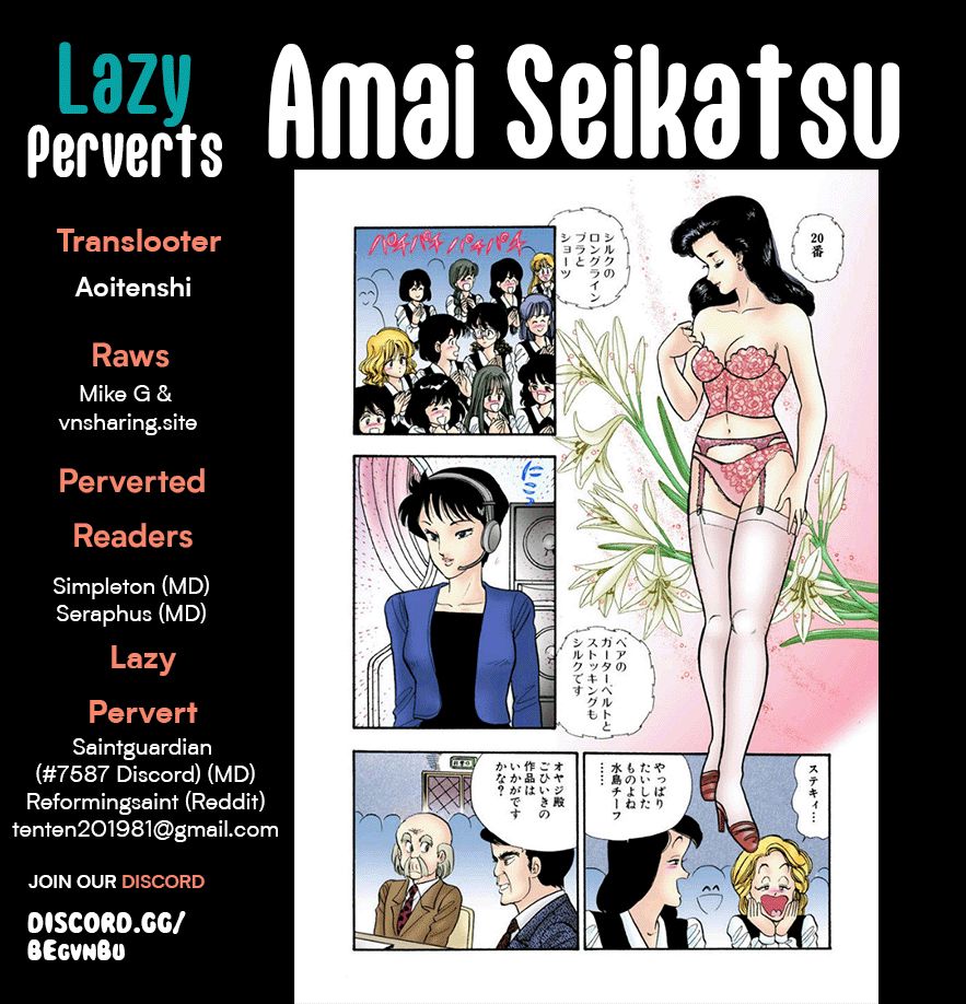 Amai Seikatsu Chapter 262 image 0
