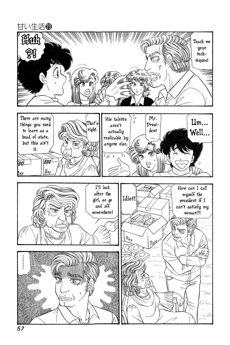 Amai Seikatsu Chapter 265 image 7