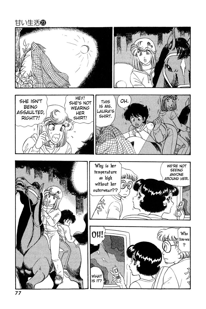 Amai Seikatsu Chapter 266 image 11