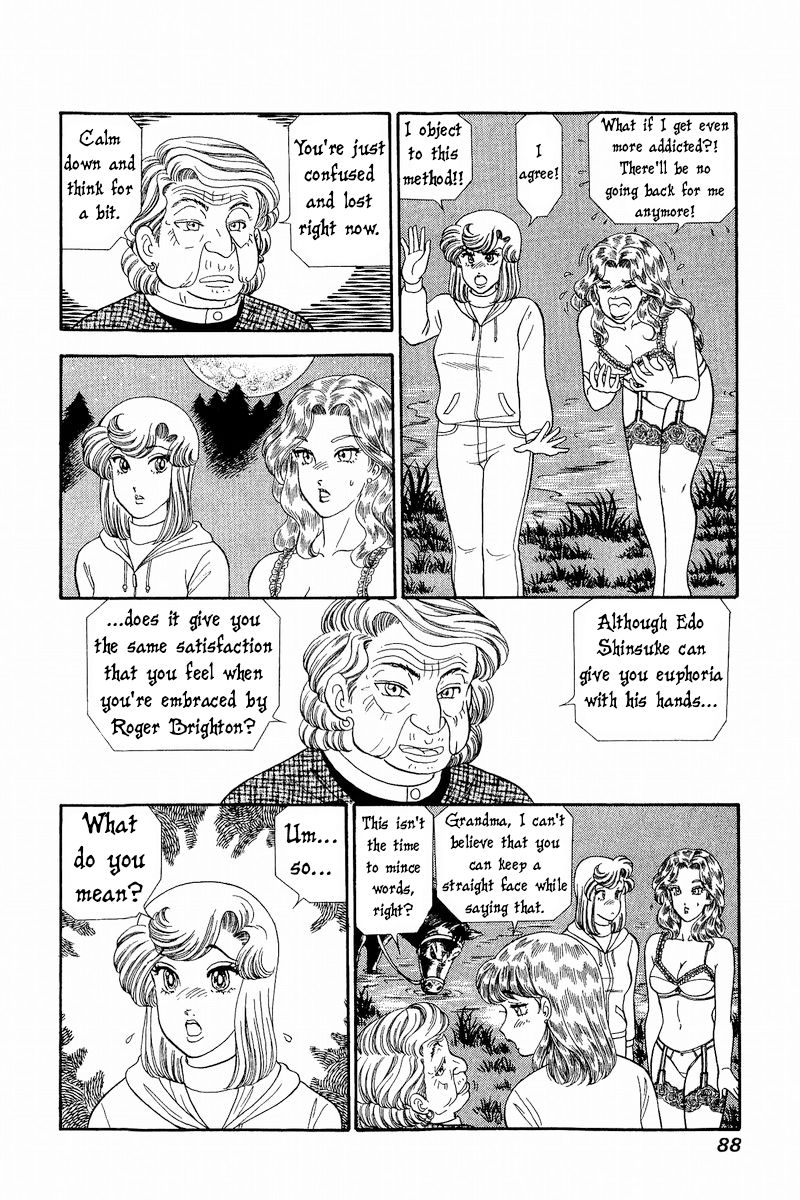 Amai Seikatsu Chapter 267 image 10