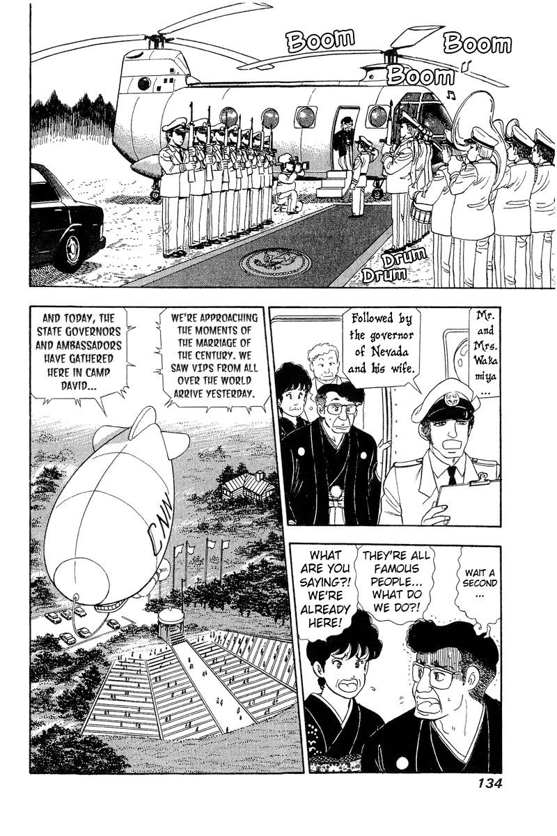 Amai Seikatsu Chapter 270 image 12