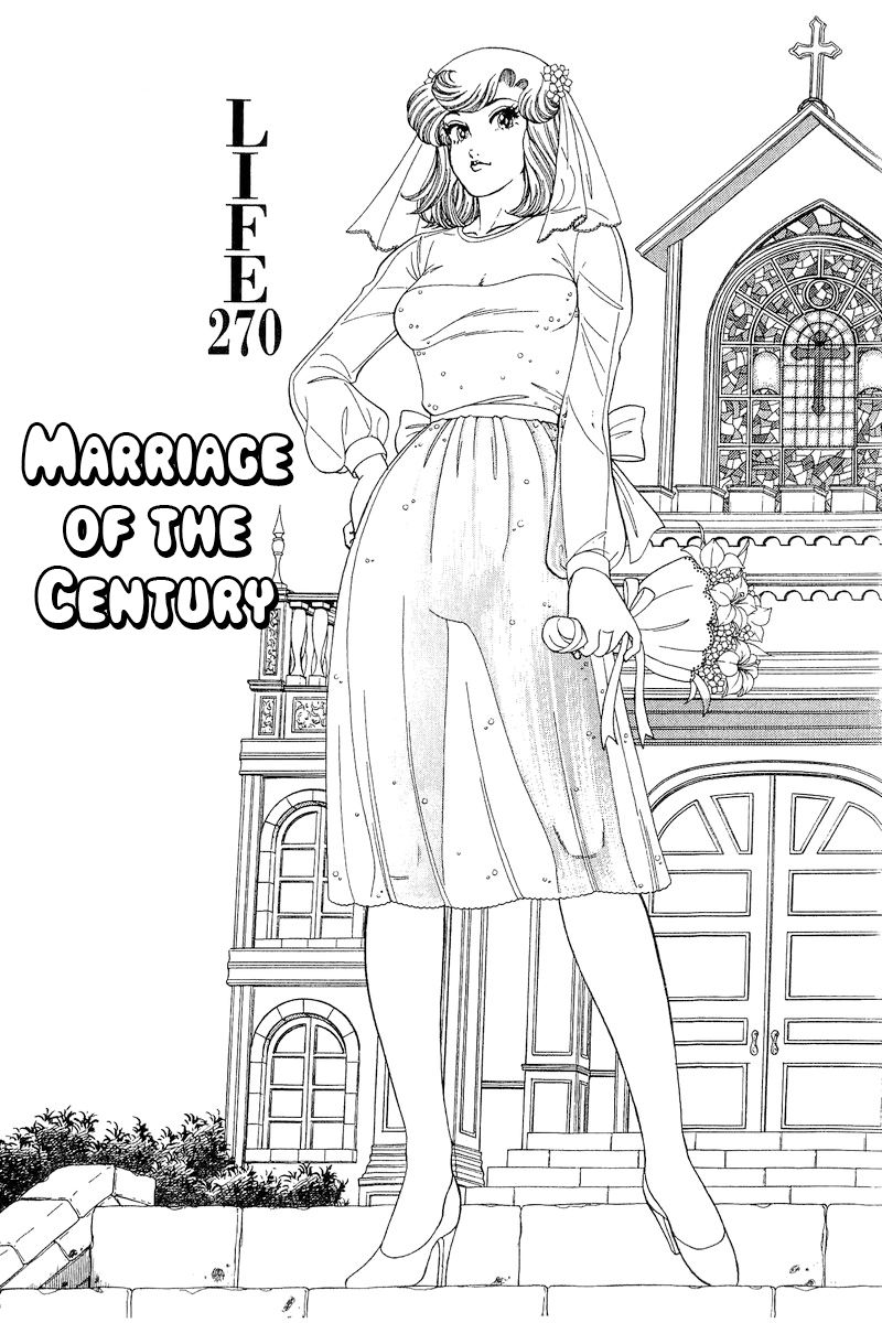Amai Seikatsu Chapter 270 image 1
